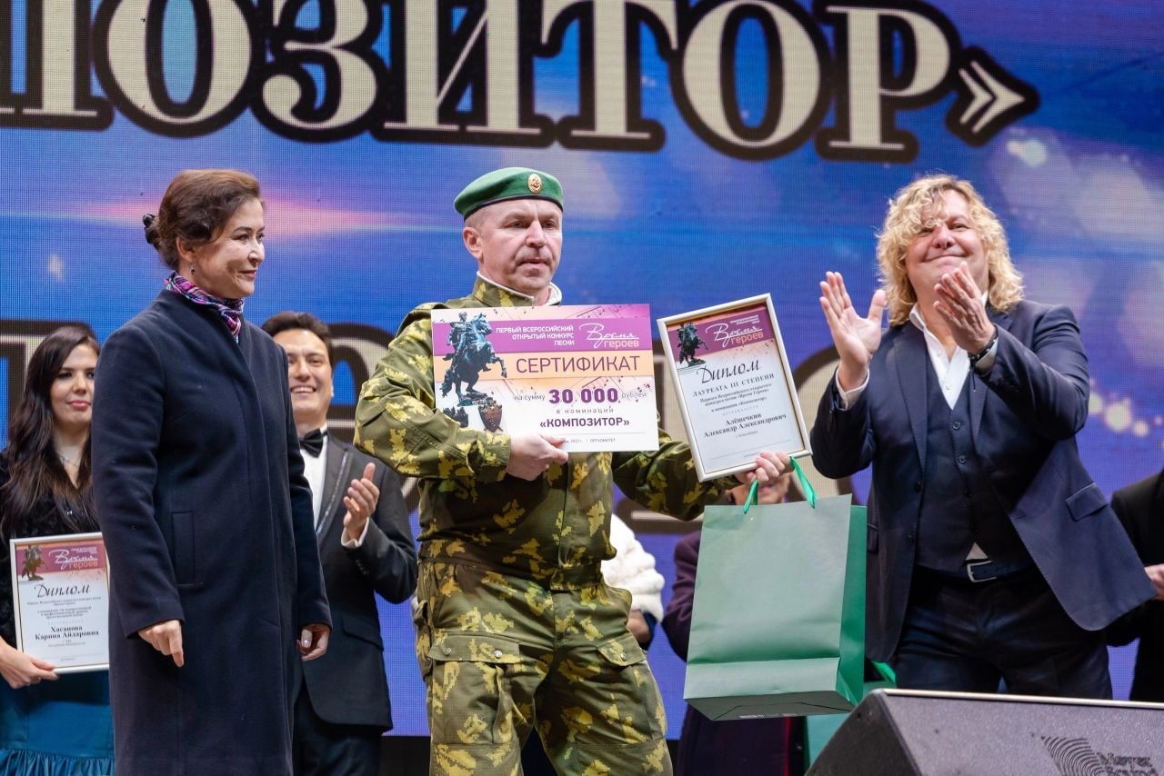 Ветеран-пограничник Александр Алёшечкин стал лауреатом музыкального конкурса «Время героев»