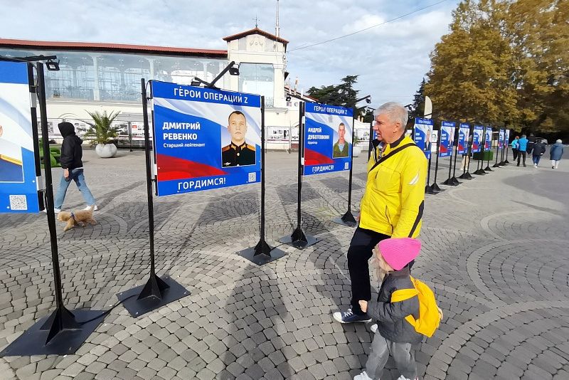 Посвященная героям спецоперации фотовыставка открылась в Сочи