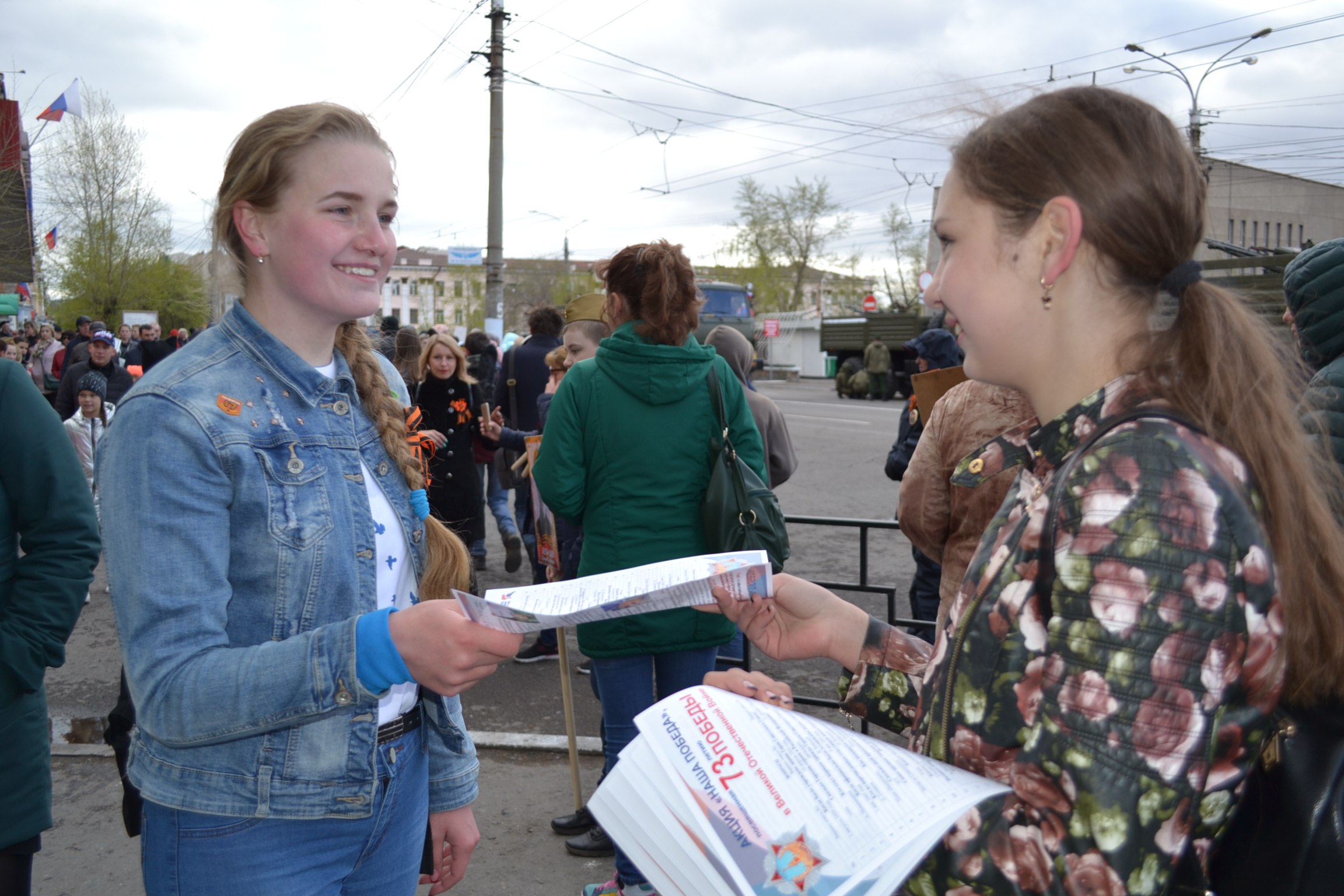 Акция "Наша Победа" в Забайкалье