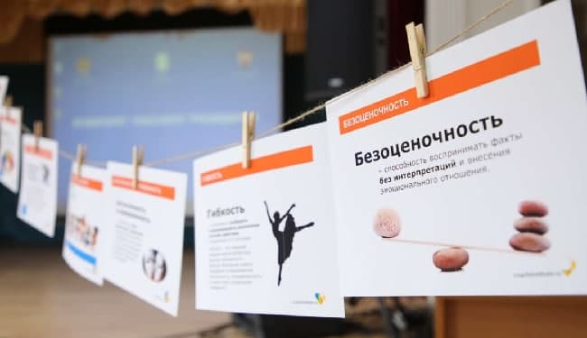 🎓 Презентация проекта «Эковерситет «классного» руководителя»!