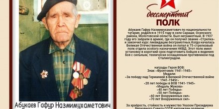 Якущенко Сергей Сергеевич