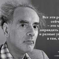 22 января -день рождения Льва Ландау, советского физика, академика, лауреата Нобелевской премии