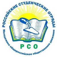 День российских студенческих отрядов