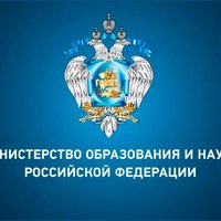 Минобрнауки планирует сделать конкурс по поддержке студенческих научных обществ ежегодным