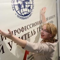 Лучшим учителем географии в России стала педагог из Йошкар-Олы.