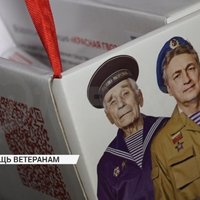 Жители Бурятии принимают участие в благотворительной акции "Красная гвоздика".