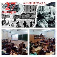 Всероссийская Акция «Блокада 872»