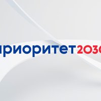 Кандидатам в «Приоритет 2030» рассказали о молодежной политике в рамках нацпроектов страны