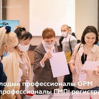 Молодые специалисты по работе с молодёжью в начале апреля соберутся на форуме в Мастерской управления.