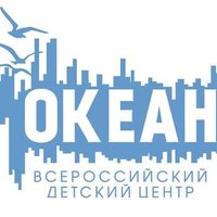 🔥 «Океан» объявляет набор в студенческий педагогический отряд-2021!