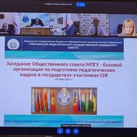 🎓 Определена дата Международного педагогического форума!