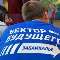 «Школа проектных технологий «Вектор здравоохранения»