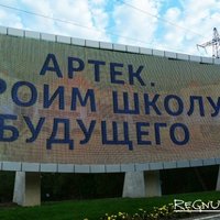 В «Артеке» проходит финал конкурса «Большая перемена»